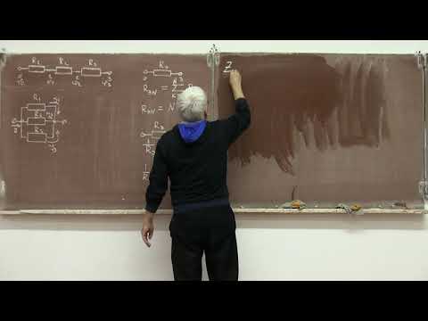 Видео: лекция 406 Последовательное и параллельное соединение сопротивлений