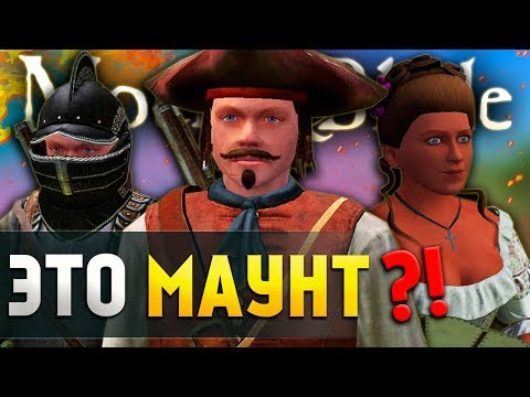 Видео: ЭТО Mount and Blade?! ОБЗОР крутого DLC с МОРСКИМИ СРАЖЕНИЯМИ! [Blood & Gold: The Carribean]
