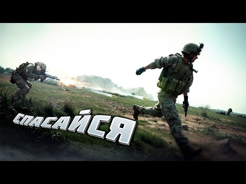 Видео: БЕГИ ОТ МЕНЯ В Arena Breakout: Infinite!