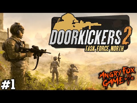 Видео: Door Kickers 2: Task Force North |#1| ПИНАЛЬЩИКИ ДВЕРЕЙ