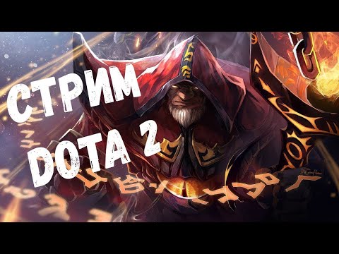 Видео: Стрим всю ночь | CS 2 |Dota 2 #shorts