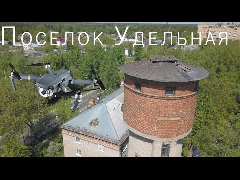 Видео: Поселок Удельная Раменского района с квадрокоптера. Северная и Южная сторона