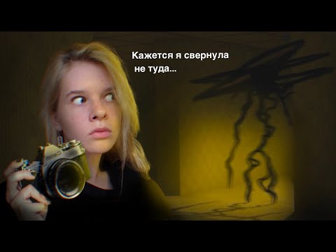 Видео: ПОПАЛА В BACKROOMS! - apeirophobia roblox game