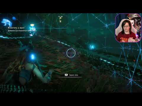 Видео: Осень НАСтупила потихоньку по сюжету | Horizon Zero Dawn 3.1