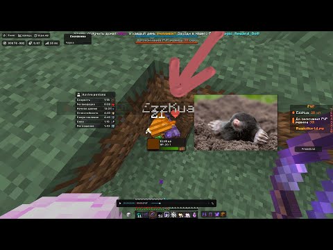 Видео: 🎃ТЫКВЕННЫЕ КРОТЫ НА КОПИИ REALLYWORLD🎃MAGICWORLD🎃УБИЛ КРОТА🎃