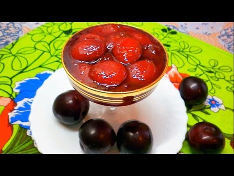 Видео: Вкусное варенье из крупной тёмной алычи, без косточек! Варенье из алычи рецепт!
