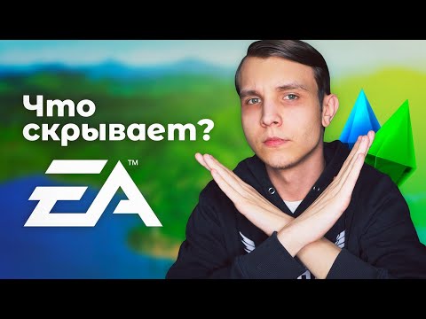 Видео: The Sims 4 создали за 6 месяцев / История разработки