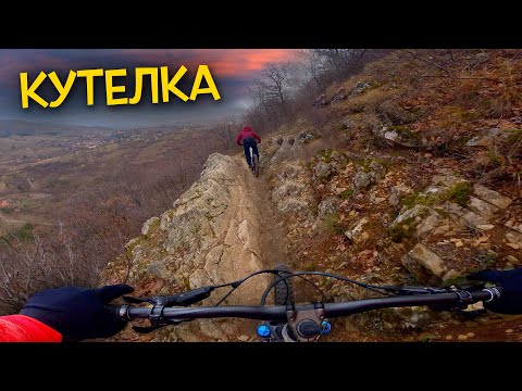 Видео: Кутелка - Сливенски пердах