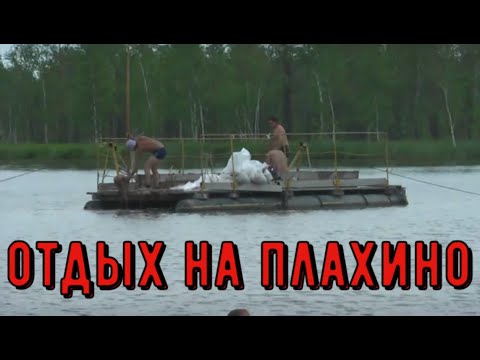 Видео: Отдых на озере Плахино (Боровое) в глухой тайге где жили староверы. Зарисовки  2010 года.
