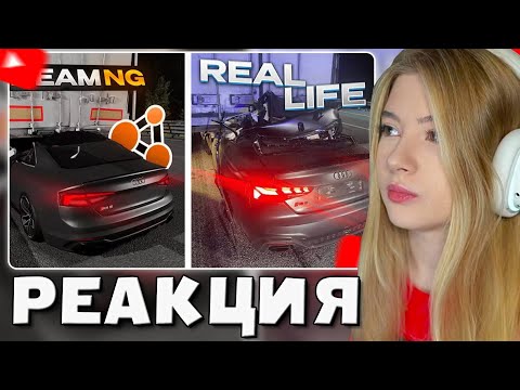 Видео: ГАЕЧКА СМОТРИТ: Аварии на реальных событиях в BeamNG.Drive #54