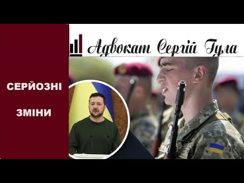 Видео: Як пропрацьовують суспільство? Мобілізація з 18 - КОЛИ?