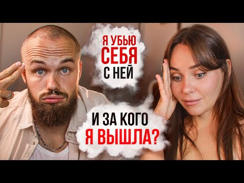 Видео: 10 Вещей, которые убьют любые отношения