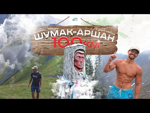 Видео: Ниловка-Шумак-Аршан 2021 | Один в Тайге , Броды , Медведи