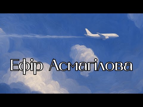 Видео: Психологічні попіз*єлки) 08.11.25