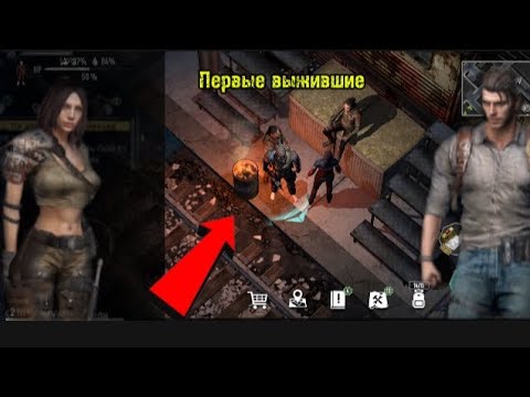 Видео: Дорога на мидлтаун | Metro 2035 #3
