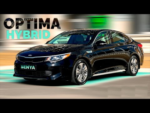 Видео: KIA Optima Hybrid EX 2017: меняет правила игры в мире гибридных автомобилей. Полный тест-драйв.