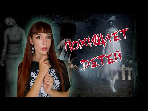 Видео: Японская городская легенда - ХАЧИШАКУСАМА или Высокая Женщина ✯  Она похищает детей