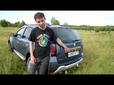 Видео: Renault Duster -  3 года владения. Отзыв владельца.
