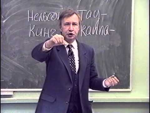 Видео: 43 Иллюзии, предметное восприятие