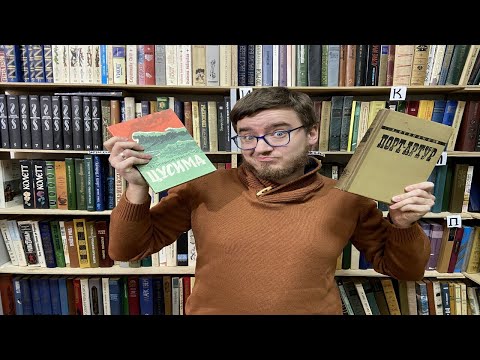 Видео: ЦУСИМА И ПОРТ-АРТУР. МОЖНО И ПРОЧИТАТЬ