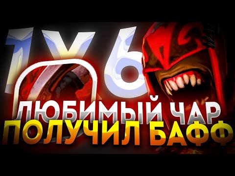 Видео: BLOOD SEEKER Q НОВАЯ ИМБА / ДОТА 2 / ДОТА 1Х6