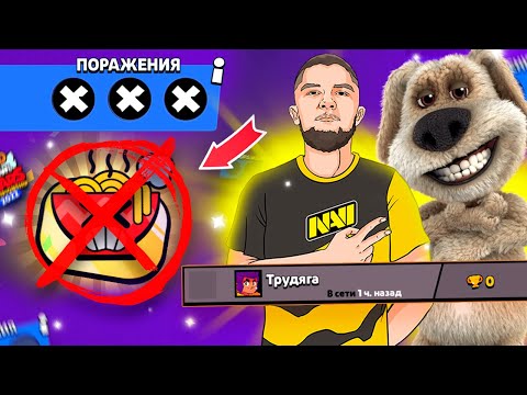 Видео: 😳ИСПА С БЕНОМ ПО ЕГО ПИКАМ! Я В ШОКЕ! НЕУЖЕЛИ ПРОЙДЕМ!??