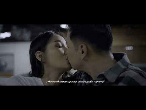 Видео: Take off Martahgui Мартахгүй