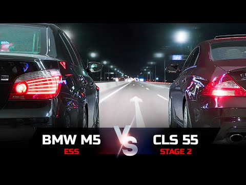 Видео: ЗАРУБА BMW M5 E60 vs CLS55 AMG STAGE 2