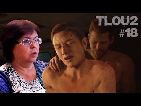 Видео: Эби с Оуэном... - 18 серия МАМИНОЙ реакции на игру Одни из нас 2 часть