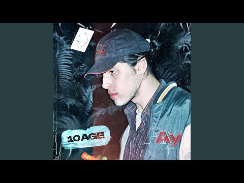 Видео: Туман