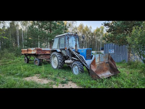 Видео: Купили трактор МТЗ-82.1 - Привет, новый помощник по хозяйству.