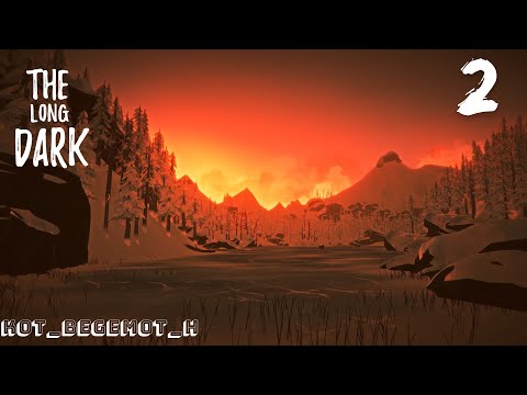 Видео: Ищем припасы Эпизод 1The Long Dark #2