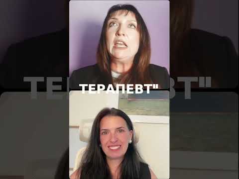 Видео: Штучний інтелект та психотерапія, за і проти | Яна Волкова