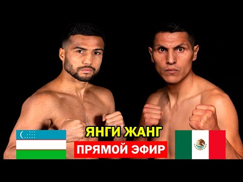 Видео: Янги Жанг ! Шахрам Гиясов - Пабло Сезар Кано Shaxram Giyasov - Pablo Sezar Kano