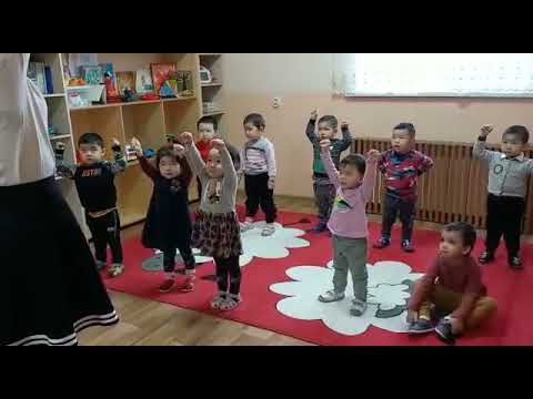 Видео: Таңғы жаттығу, "Балбөбек" тобы