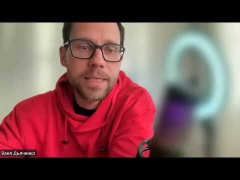 Видео: Иван Дьяченко. Креативное мышление