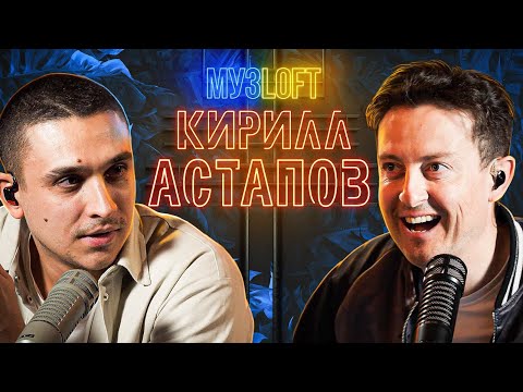 Видео: SOCRAT делится правдой о проекте "Голос", куда пропадают участники? | МузLoft #5