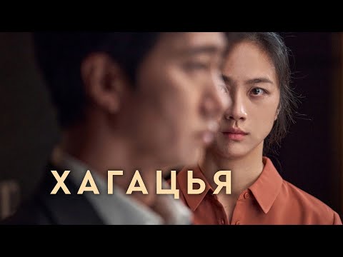 Видео: САЛАХ ШИЙДВЭР