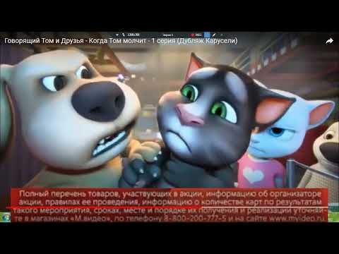 Видео: Рекламные ролики М.Видео Август-Январь 2014-2015 годов