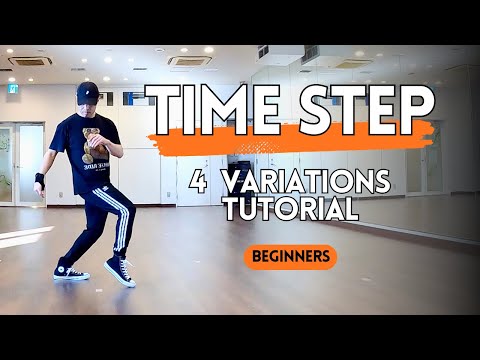 Видео: Изучите основы хаус-танца | Урок по тайм-степу для начинающих