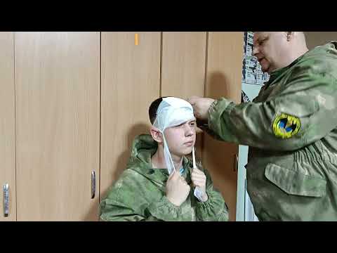 Видео: Наложение повязки при ранении в голову Чепец