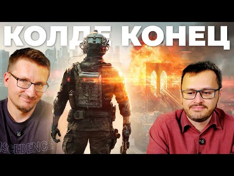Видео: НАДО! Предзаказы на Battlefield 6
