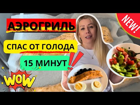 Видео: 31 августа 2025 г.