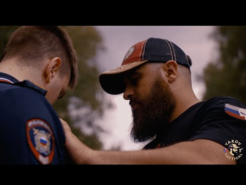 Видео: YAKOV TACTICAL. Полицейское комьюнити. Совместная тактическая тренировка.