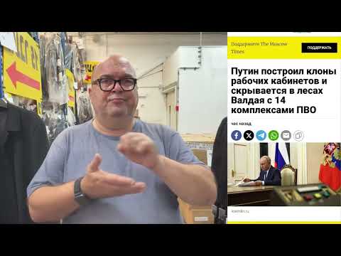 Видео: САНТЕХНИК ХЬЮ: вопрос к разуму - куда подевались 2 млн душ??? Компост?
