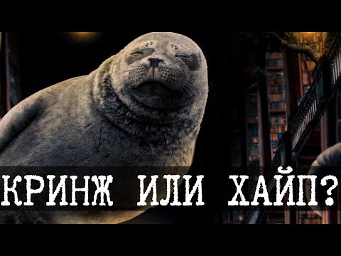 Видео: В чем проблема SCP-8000