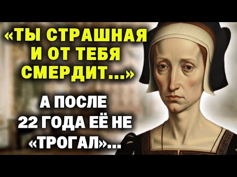 Видео: "Ты такая безобразная и от тебя смердит..." - сказал он после свадьбы и 22 года не прикасался к ней.
