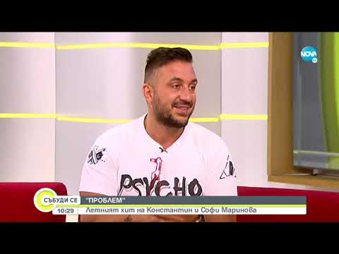 Видео: Константин и Софи Маринова с нов летен хит