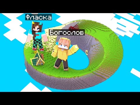 Видео: 😱 МАЙНКРАФТ НО МЫ ВЫЖИВАЕМ В ИЛЛЮЗИИ!