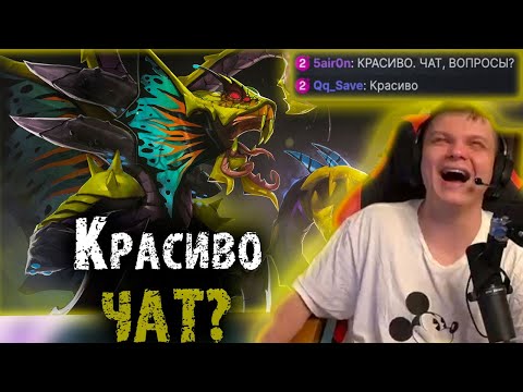 Видео: Сильвернейм расчехлил сигнатурного Веника | Красивая игра от Стэса? | Инер | SilverName Dota 2